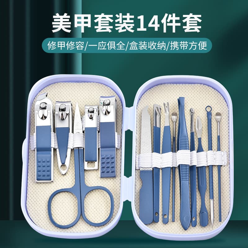 Stainless steel nail scissors set, nail clippers, nail clippers 14-piece set of health care tools, manicure and manicure, durable