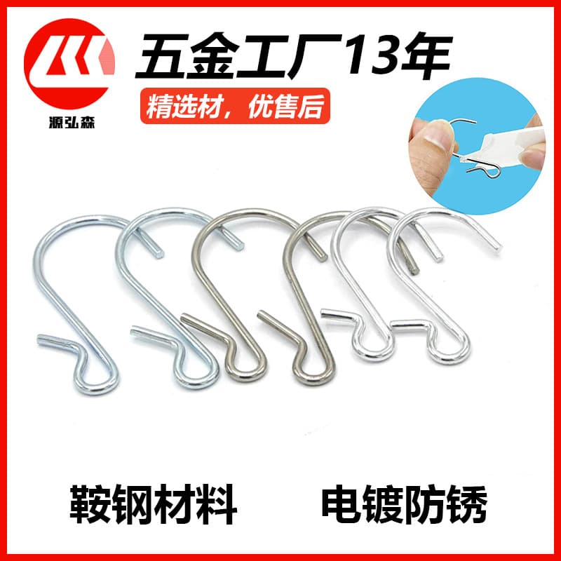 Snack label mall supermarket plastic hanging strip hook flying character dovetail stainless steel small hook