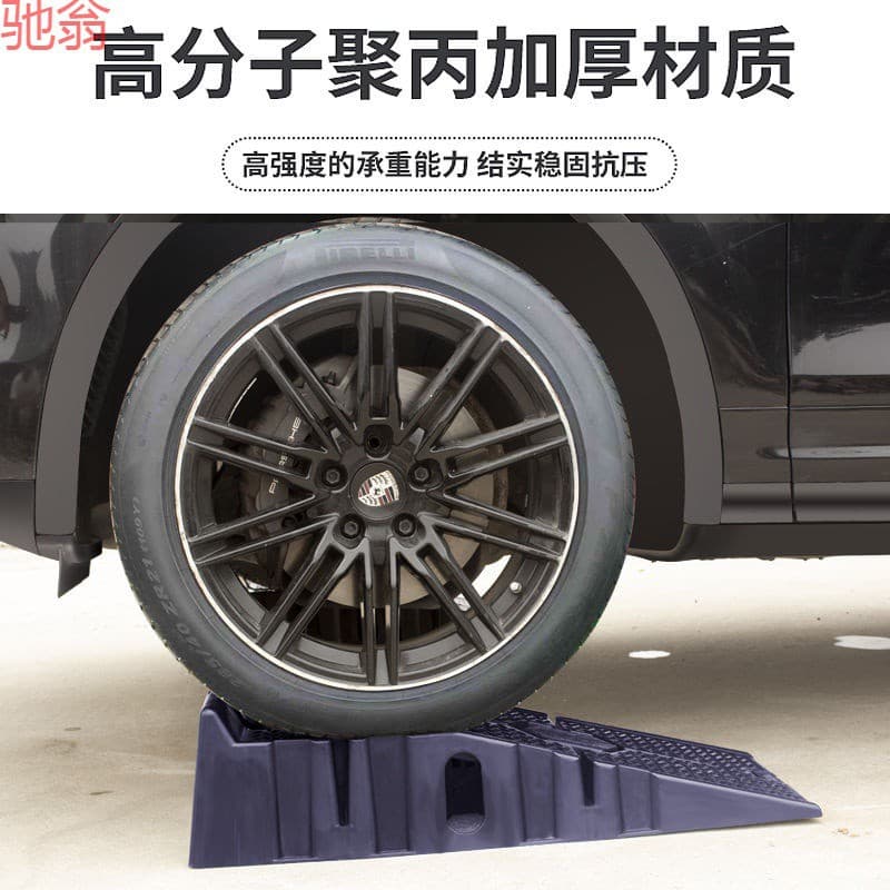 P1L car maintenance bracket anti-slip plastic car repair tool maintenance ramp ramp plate ladder change oil