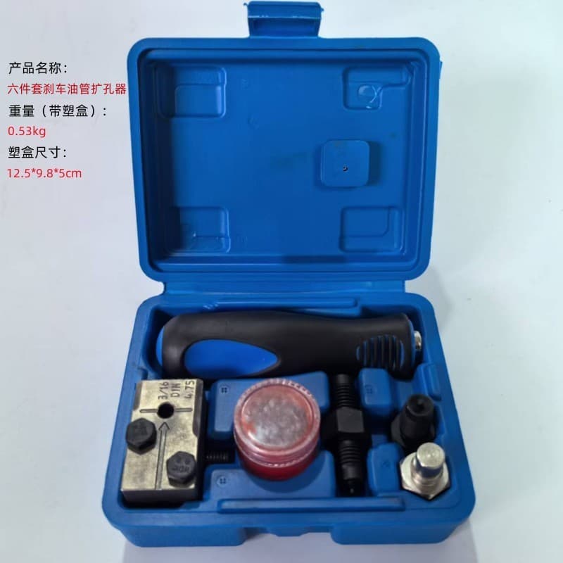 Car Brake Pipe Flaring Tool Set 4.75mm Auto Repair and Maintenance Work Kit Components