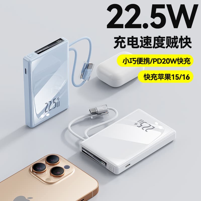 Cross-border 3C Fast Charging Digital Display Power Bank with Dual Built-in Cables, Glossy 10000mAh 20000mAh, Compact High-Capacity Portable Charger