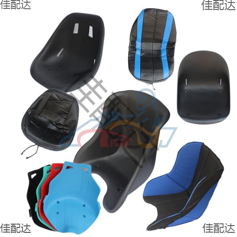 Go-kart seat cushion self-made modification parts racing go-kart square drift car balance vehicle modification seat