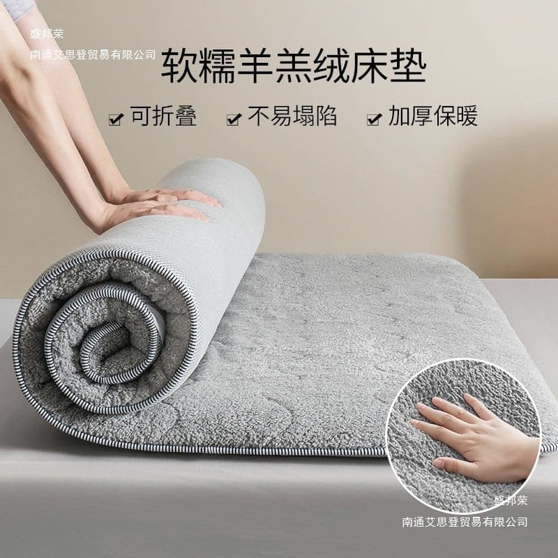 Thickened Lamb Fleece Mattress Soft Pad Home Bed Underpad Warm Winter Student Dormitory Single Rental-Specific Back Cushion