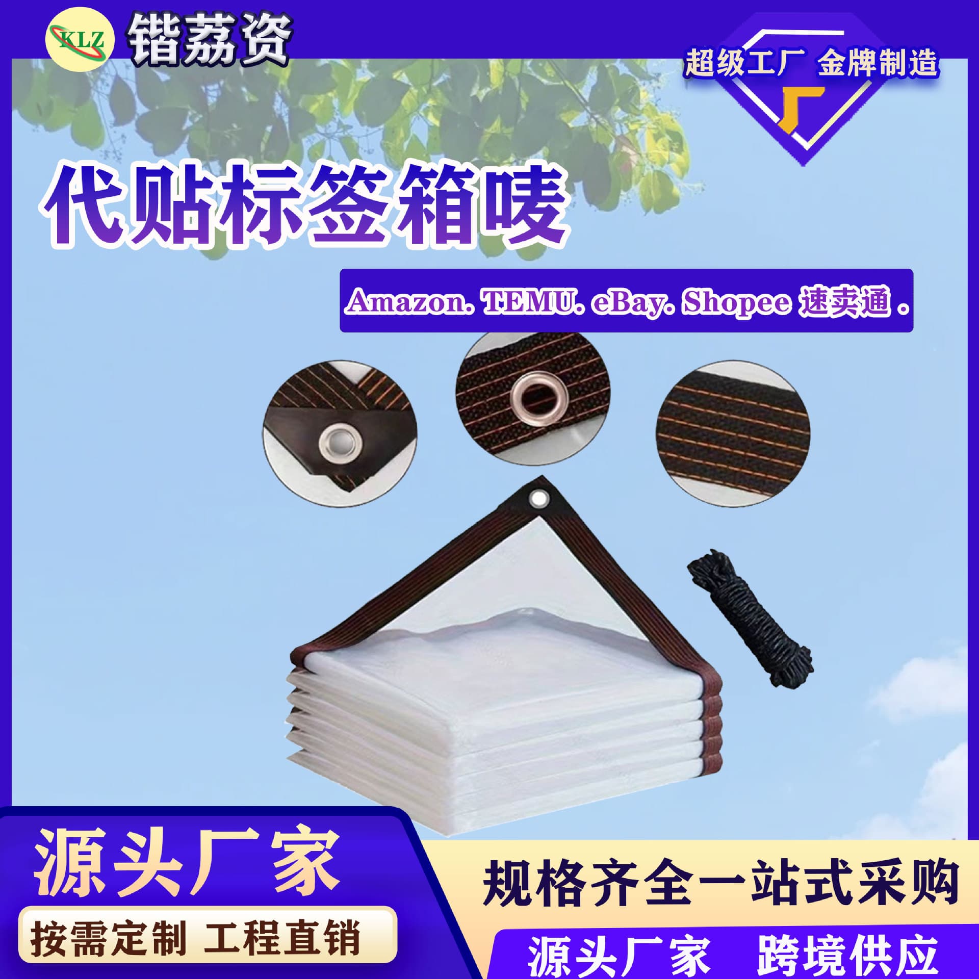 Amazon-style perforated plastic film, greenhouse film, transparent rainproof cloth, succulent flower insulation and cold protection drip film plastic