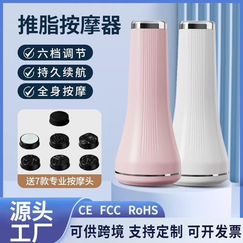 Full Body Electric Fat Pusher Handheld High-Frequency Vibration Massage Abdominal Massager Home Use Neck, Waist, and Shoulder Kneading Beauty Device