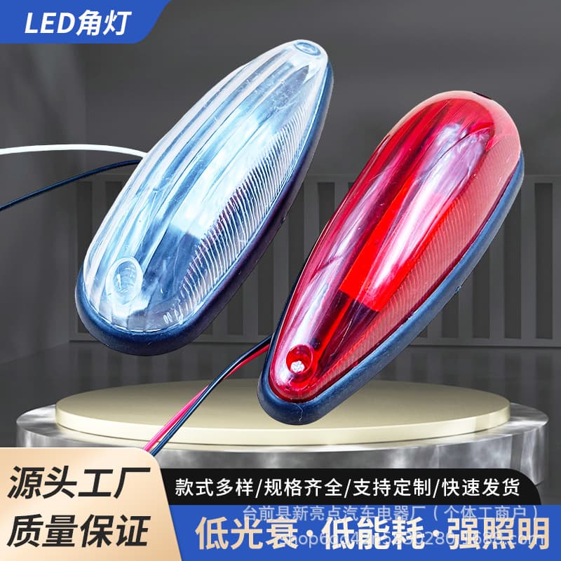 LED Truck Cargo Ceiling Light Clearance Light 12V 24V Truck Height Indicator Light Corner Light Truck Marker Light Exterior Roof Light