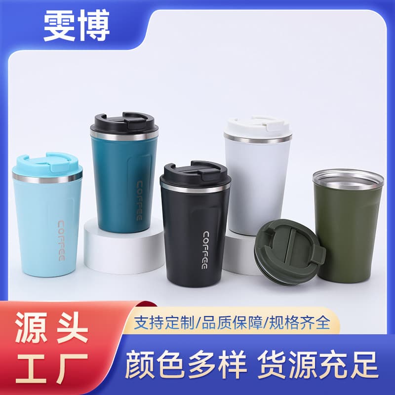 304 stainless steel coffee cup simple flip car cup outdoor portable men's and women's vacuum insulated cup water cup car