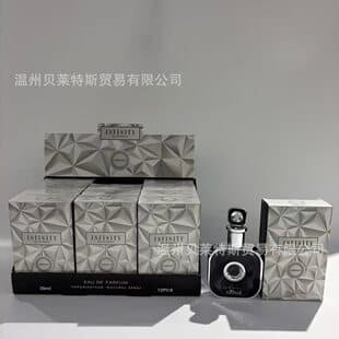 High-quality best-selling Black Infinity Middle East Arab perfume gift box set 30ml Dubai cross-border wholesale