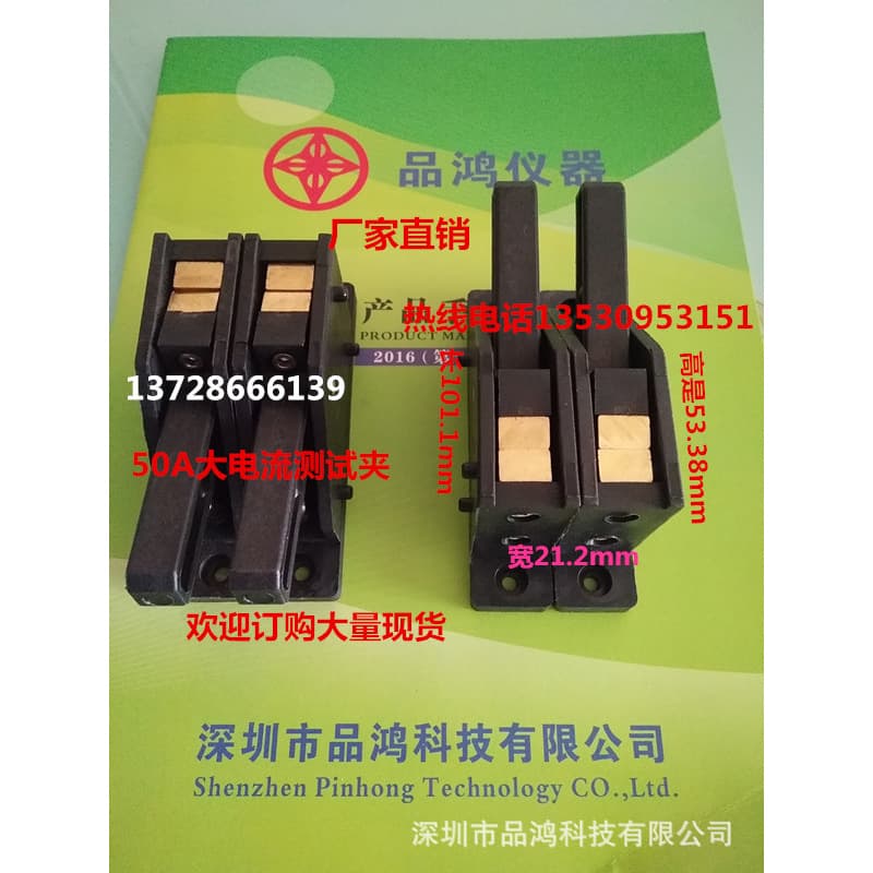 Motor Clamp 50A Motor Test Clamp Quick Fixture
