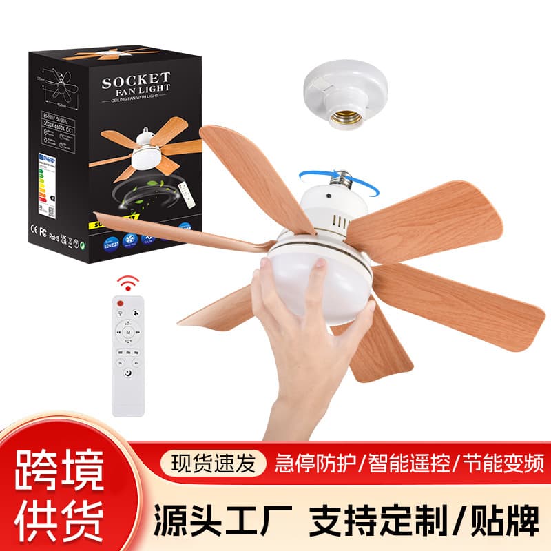 New Cross-Border Wood Grain E27 Screw Base LED Fan Bulb Light Energy-Saving Kitchen Study Ceiling Fan Light