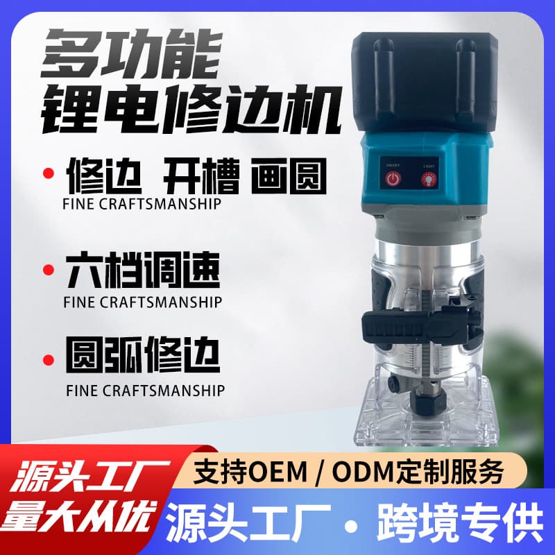 Brushless Lithium Battery Trimmer Rechargeable Slotting Machine Woodworking Trimming Digging Hole Engraving Machine Woodworking Board Drilling Tool