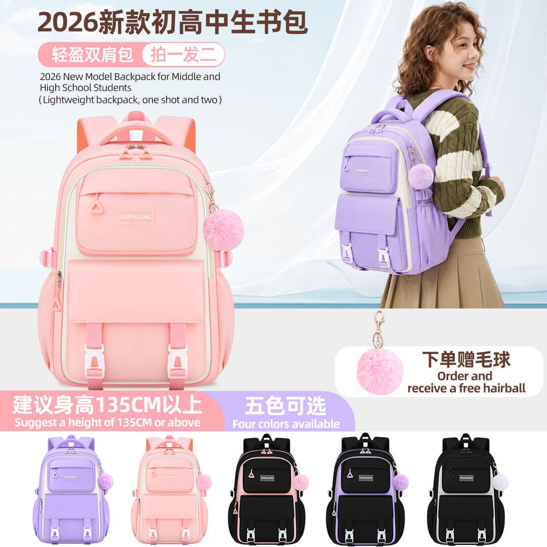 Cross-border new elementary school students, junior high school bags, high-looking backpack, three-piece set, lightweight and burden-reducing Amazon best-selling model