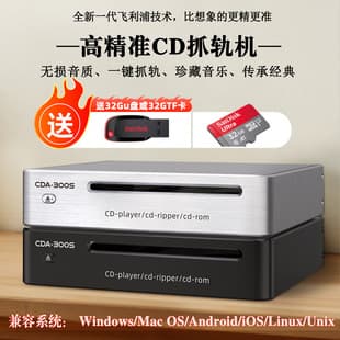 CAPTURE CAR CD DISK AND RECORDING THE FILE INTO U DISK OR TF