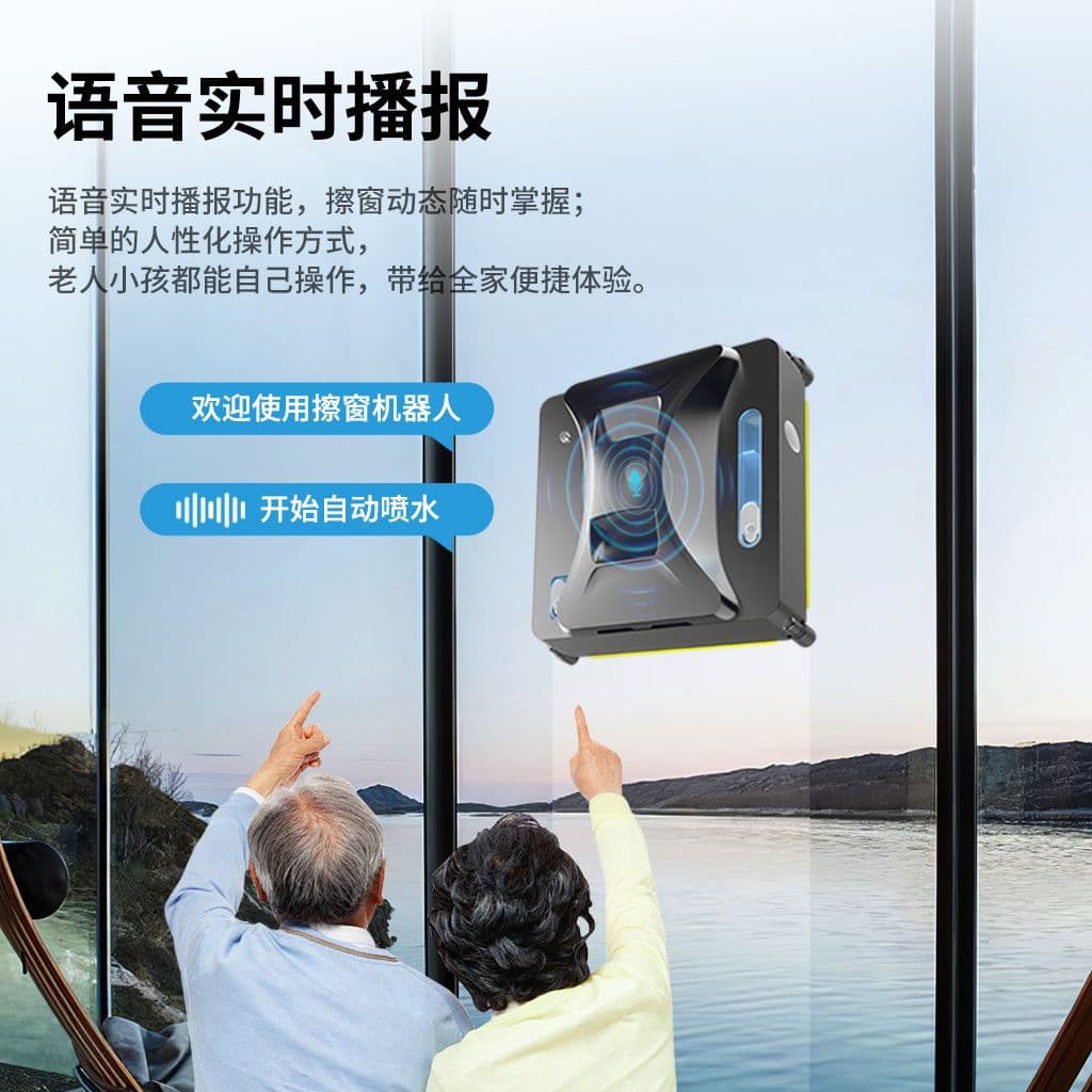 Moore Window Cleaning Robot, Fully Automatic Household High-Rise Window Cleaning Tool, Electric Intelligent Source, Factory Wholesale.