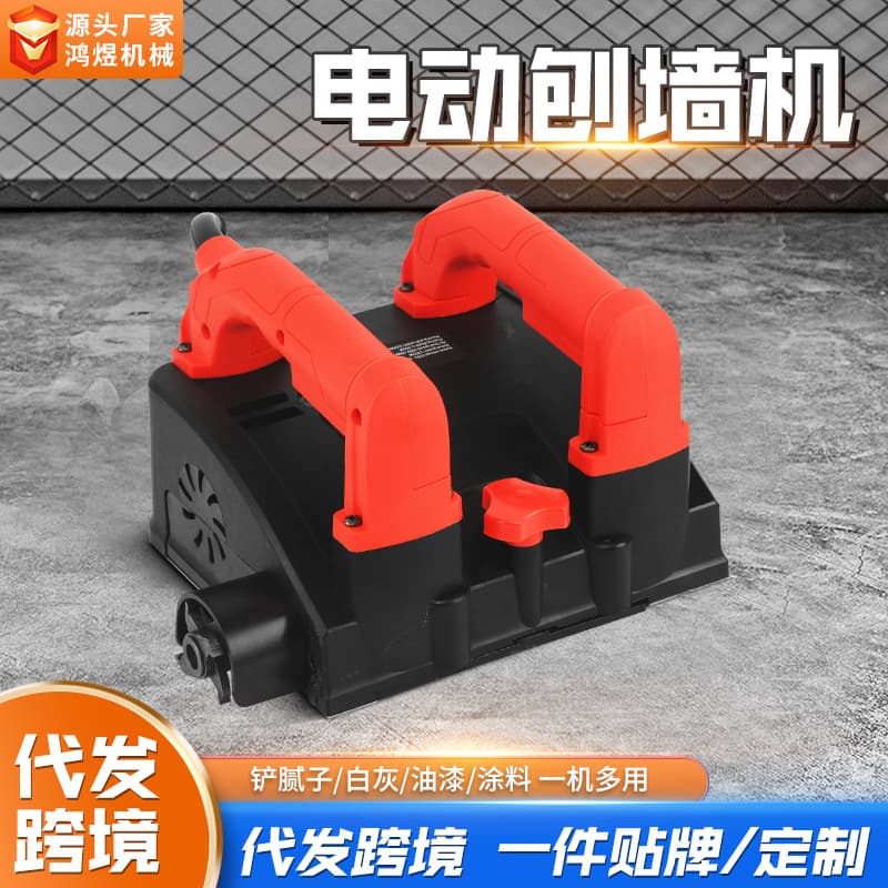 Electric wall planer, wall scraper, plaster remover, fully automatic wall grinder, dust-free putty scraper, and sprayer/applier.