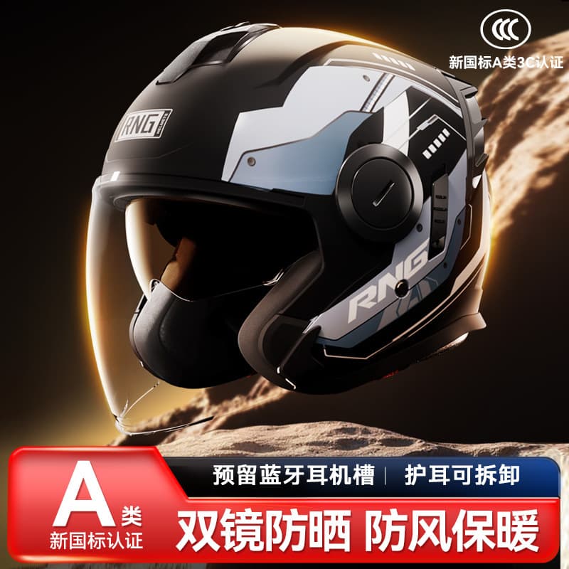 RNG Brand 2025 New Model 3C/DOT Certified Motorcycle Helmet Riding Helmet Adult Electric Scooter Helmet