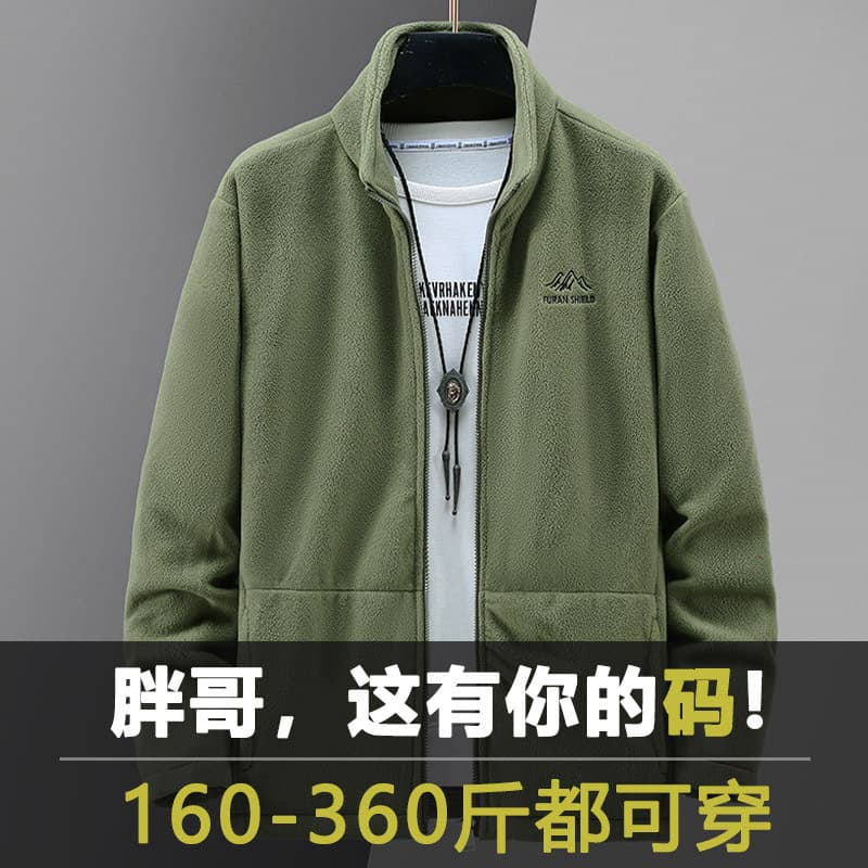 Autumn/Winter Plus Size Fashion Warm Double-Sided Polar Fleece Jacket, Thickened Men's Autumn Casual Jacket New Style