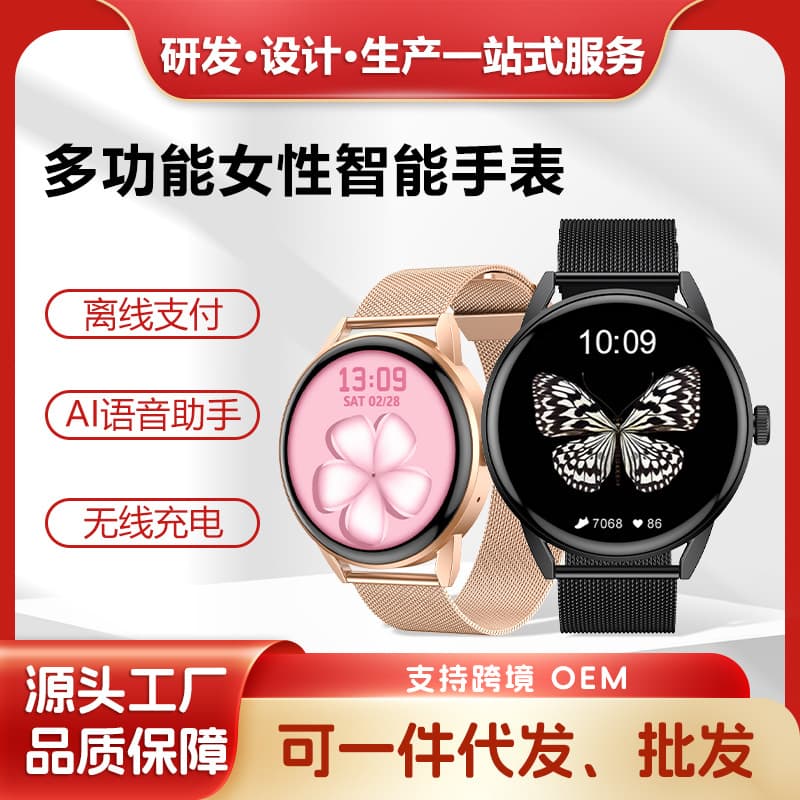 New Cross-Border Smart Sports Bracelet for Students and Adults, Round Screen, Blood Pressure, Step Counting, Heart Rate, Bluetooth, Women's Watch