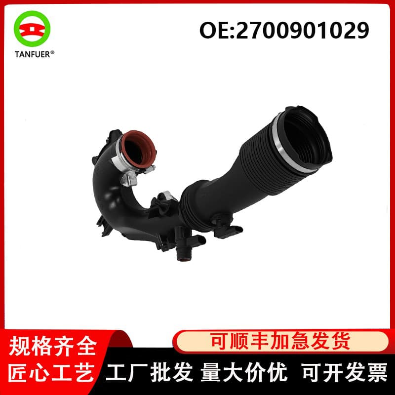 Engine Intake Pipe / Intake Manifold for Mercedes M270 CLA GLA Air Tube 2700901029