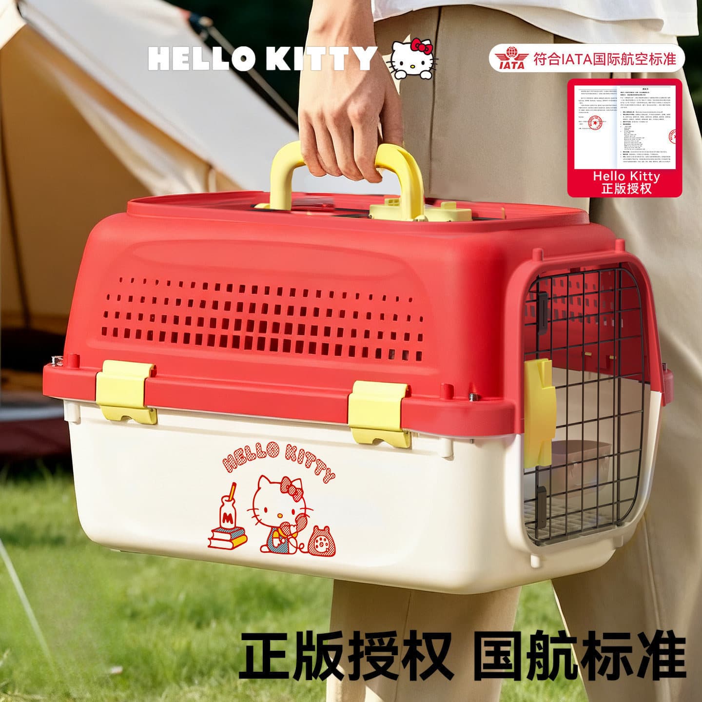 HelloKitty Co-branded Pet Carrier for Cats and Dogs, Portable Travel Crate, Car Cage, Pet Box
