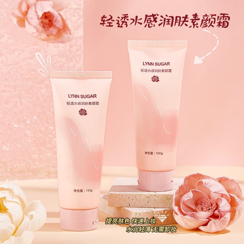 Lynn Sugar Body Tone-Up Cream - Instant Whitening & Brightening for Summer, Military Training, Students - Xiaohongshu Recommended