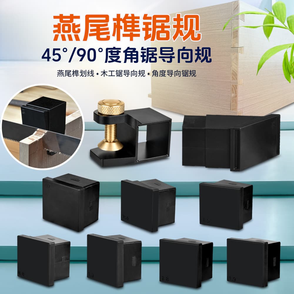 Dovetail tenon gauge hand saw guide planning line gauge woodworking scriber manual 90 degree right angle sawing gauge tenon tenon drawing gauge