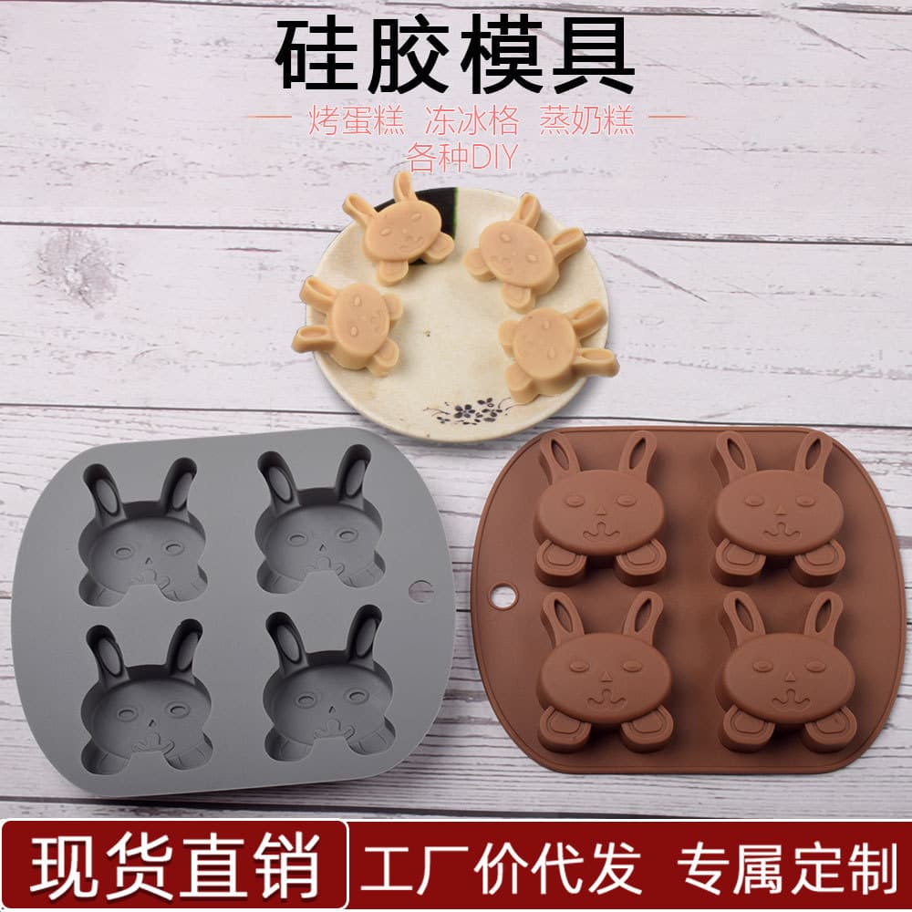 4-Cavity Rabbit Silicone Cake Baking Pudding Mousse Chocolate Cookie Easy Release Squeeze Wax Mold DIY