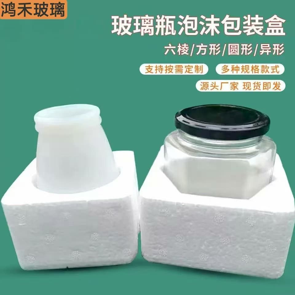 Hexagonal honey glass bottle foam box, square thickened shatterproof glass jar foam packaging box for express delivery