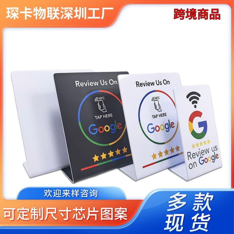 Cross-border NFC Tap-to-Connect Stand, NTAG Google Bendable Table Card, Instagram Review Stand, Ordering Card, PVC Card