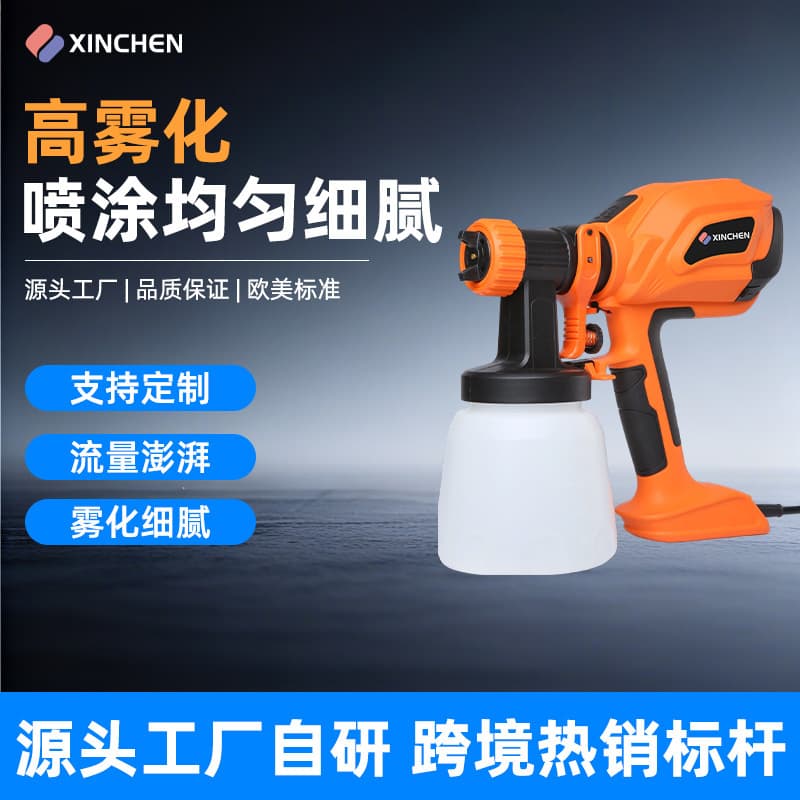 Electric Spray Gun Cross-Border New High-Pressure Disinfection Spray Gun Paint Spray Gun Latex Paint Paint Spray Gun High Atomization
