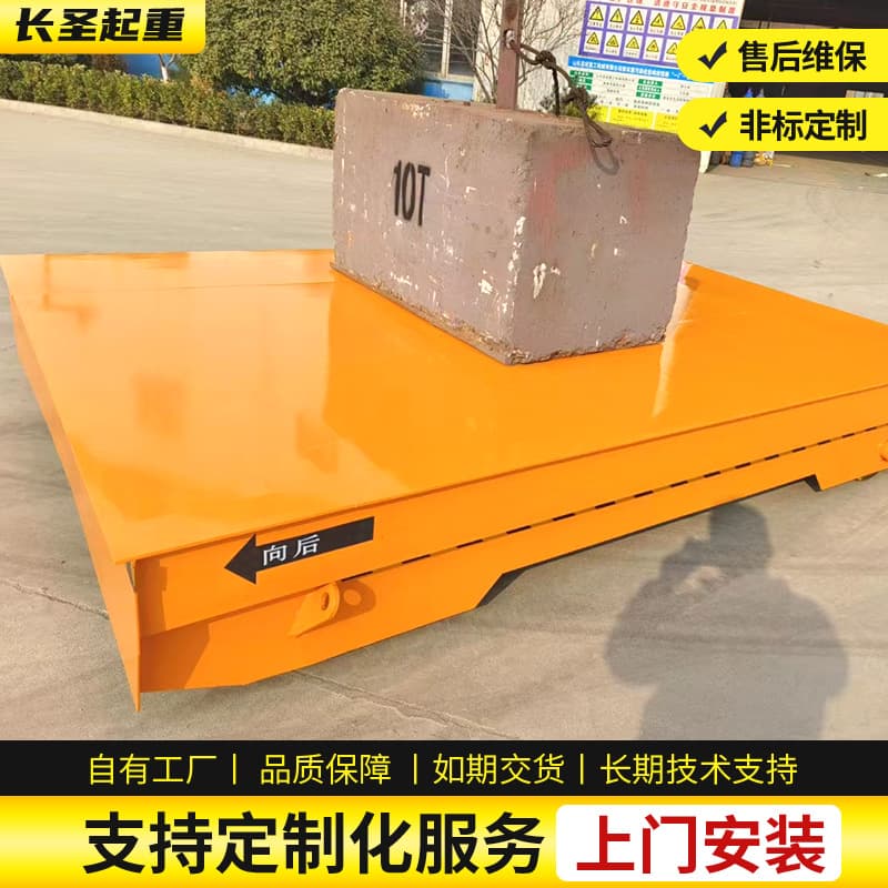 Electric Horizon Car Battery Remote Control Trackless Heavy-duty Transport Vehicle 10-ton, 20-ton Workshop Rail Omnidirectional Flat Car
