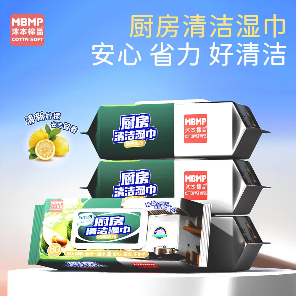 Avocado Big Bag Kitchen Wipes, Household Disposable Oil-Removing Wipes, Strong Hood Cleaning Wipes