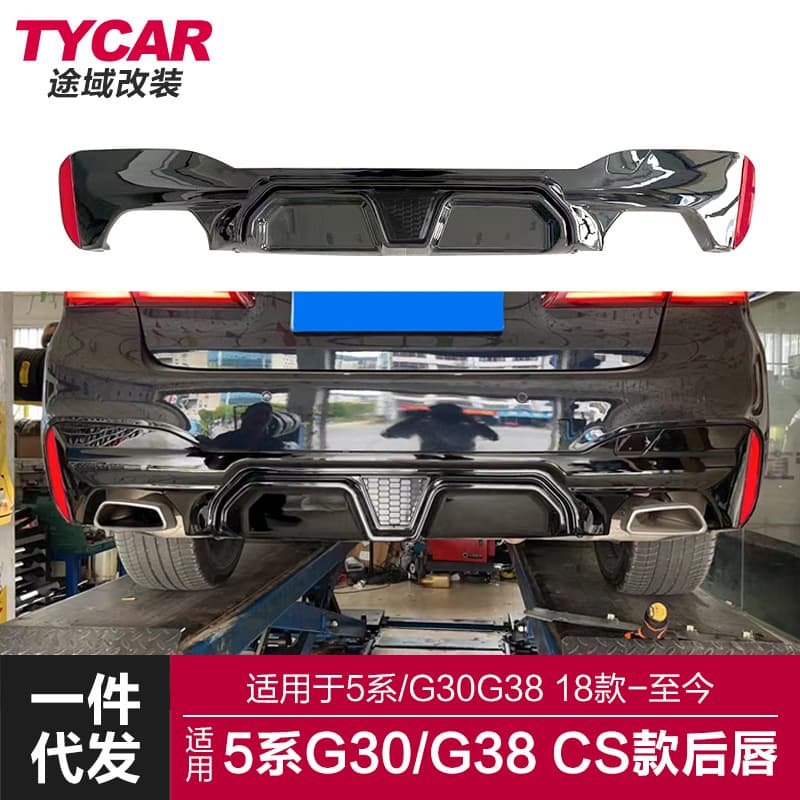Rear Diffuser for BMW 5 Series G30 G38 M5 CS Style Rear Bumper Carbon Fiber Tail Lip Spoiler