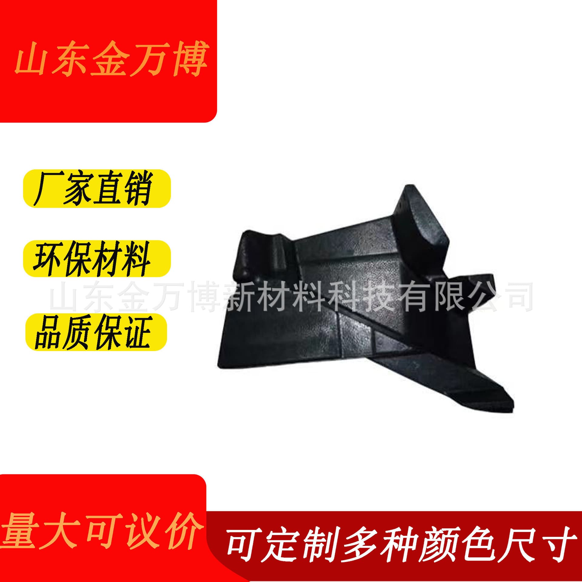 EPP Structural Components for Automotive Parts Transport Protection Packaging, Customizable Exterior Dimensions