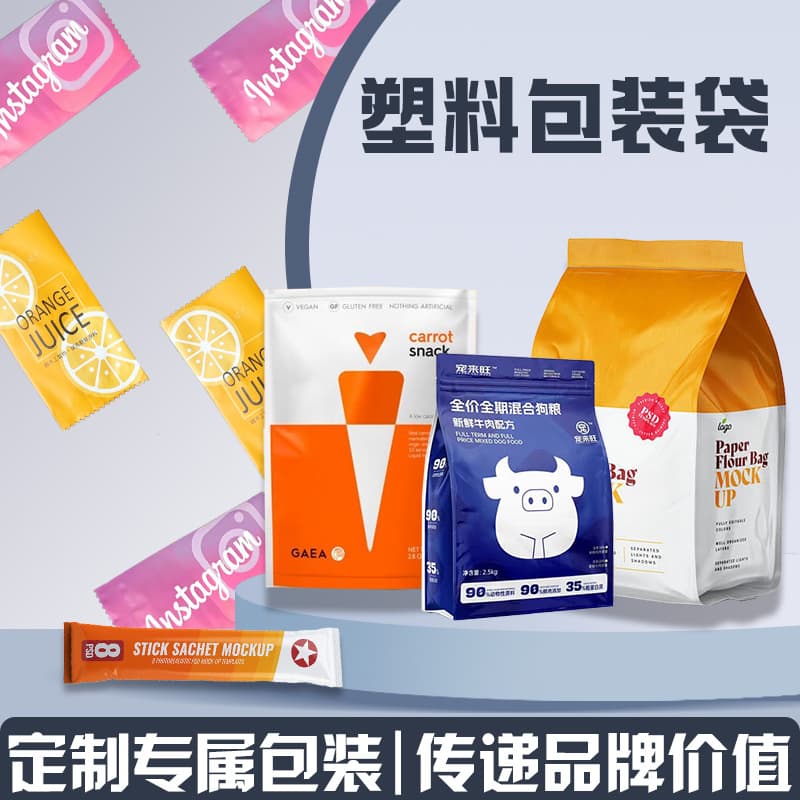 Aluminum Foil Packaging Bags Three-side Sealed Ziplock Frosted Vacuum Plastic Food Cross-border Composite Roll Film Custom