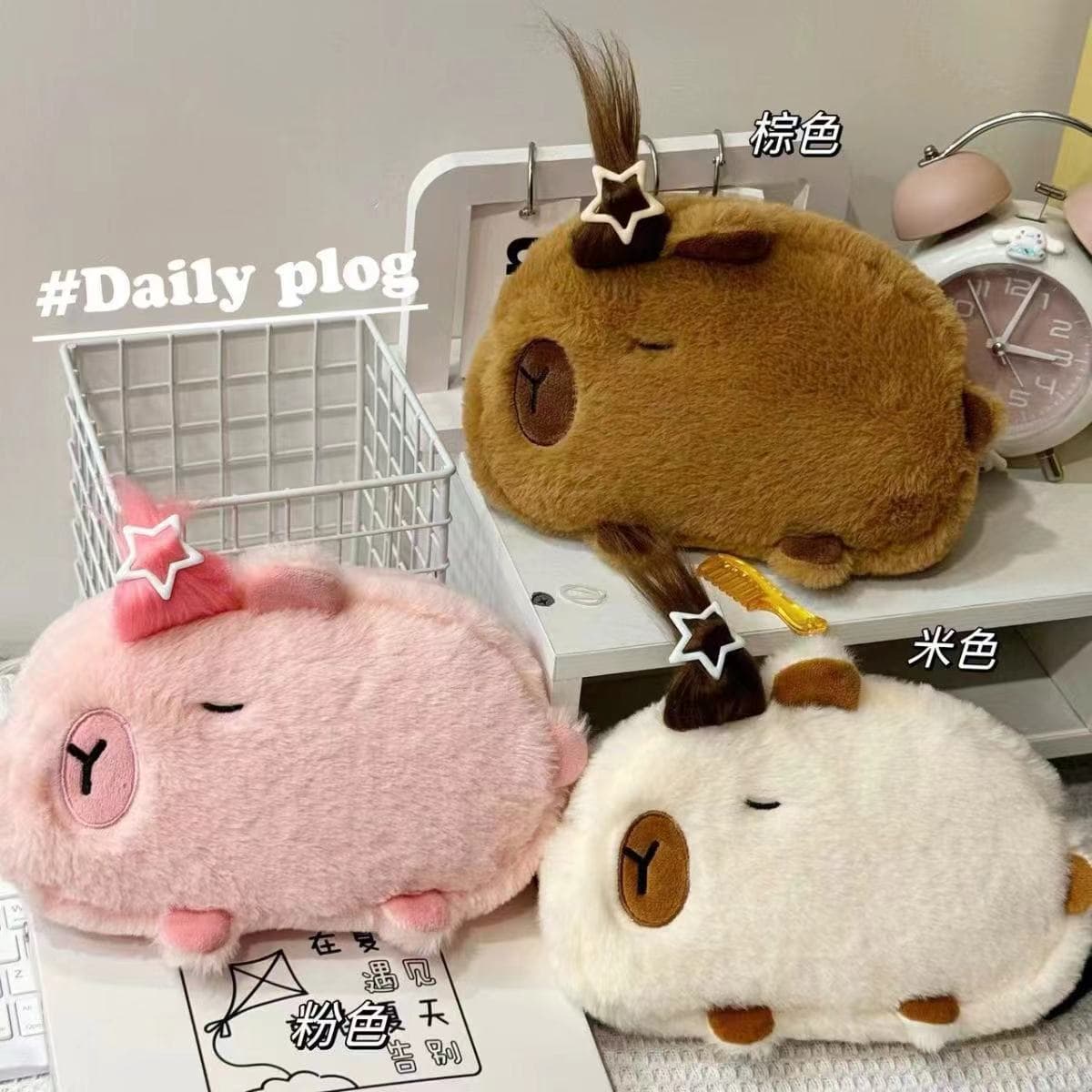 2024 New Cute Kapibara Pen Bag Plush Fried Cartoon Stationery Storage Bag Large Capacity Stationery Box