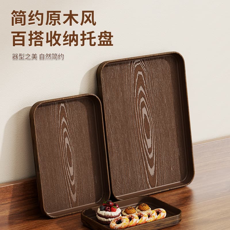 Extra-Thick Wood-Grain Rectangular Serving Tray, Chinese-Style Premium Tea Tray for Home Living Room and Commercial Use