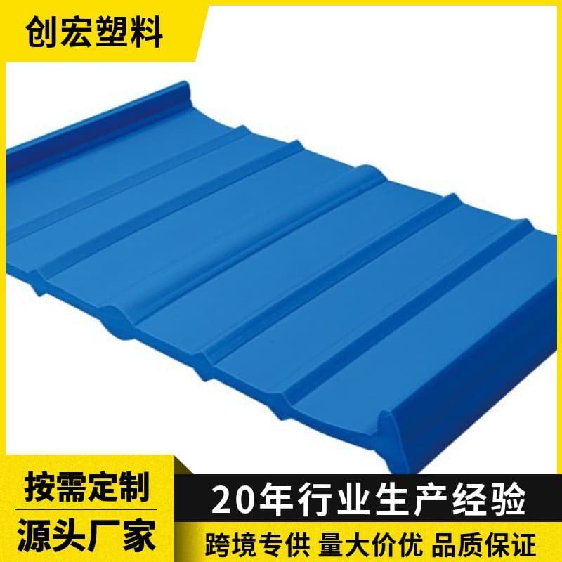 PVC plastic middle-buried back-attached external waterstop size full pvc water tape special waterproof