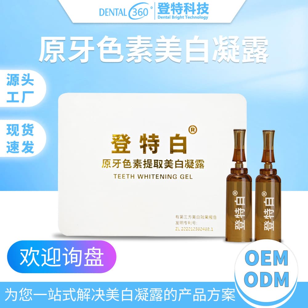 Whitening Gel for Removing Yellow Stains, Teeth Whitening Liquid, Brightening Essence, Original Tooth Pigment Extract