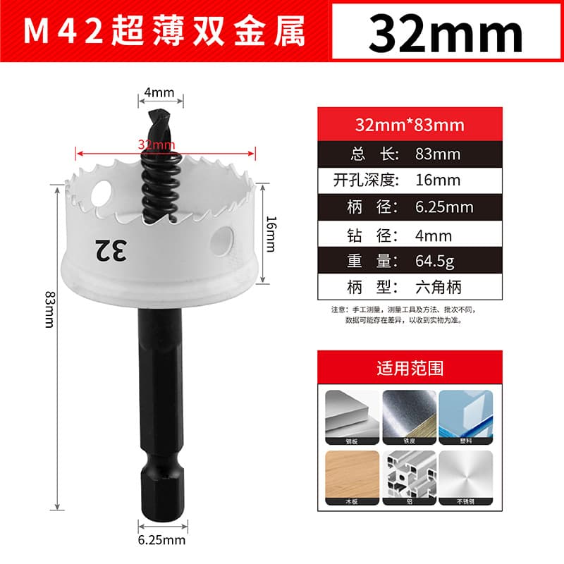Hex Shank Ultra-Thin Bi-Metal Hole Saw for Stainless Steel, Iron Sheet, Aluminum, Wood, Electrical Box Hole Cutter