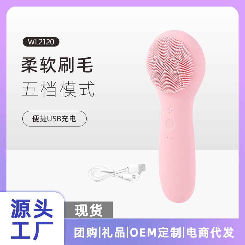 Facial cleansing device, electric silicone facial cleansing brush, facial cleanser, sonic massager, iontophoresis device