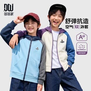 Duoduo Kids Boys Hooded Jacket Spring Autumn Color Block Planet Embroidery Soft Knit Cardigan Loose Fit Outerwear