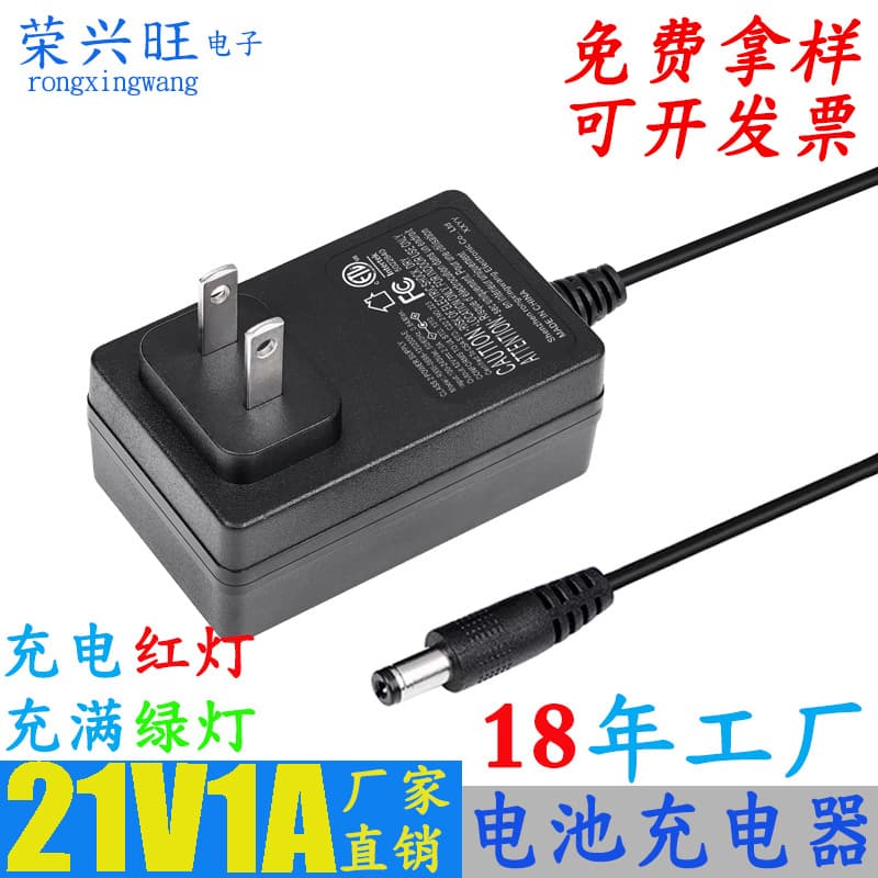 21V1A Lithium Battery Charger Makita Wall Charger Car Washer Hand Drill 21V0.8A Power Tool Charger