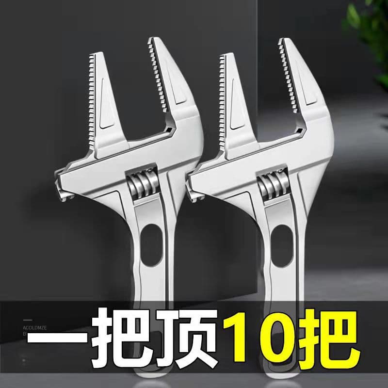 Bathroom Wrench Large Opening Drain Pipe Multi-function Short Handle Adjustable Wrench Tool Wrench Multi-function Universal