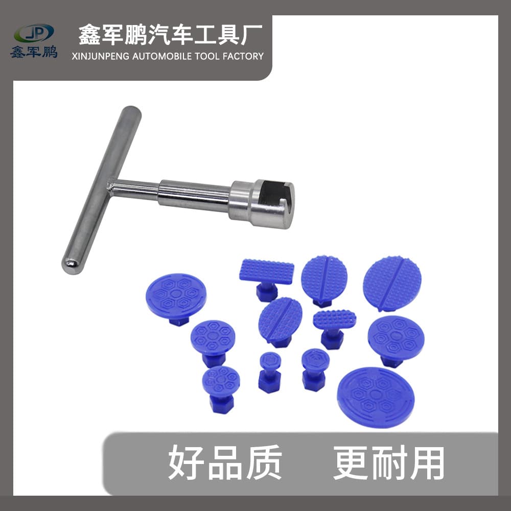 Car Dent Repair Tool, Sheet Metal Repair, Dent Pulling Kit, Factory Direct, New Cross-Border Product