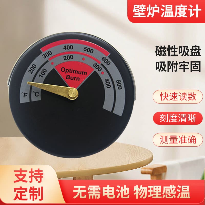 Manufacturer Round Pointer Magnetic Stove Thermometer for Restaurant Oven Fireplace Fan Dual-Metal Thermometer Wholesale