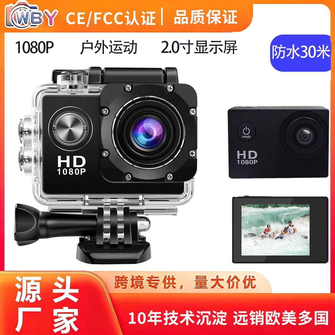 Sj4000 Outdoor Sports Diving Waterproof High Definition Photography Video Camera D600 Underwater Camera Cycling Riding