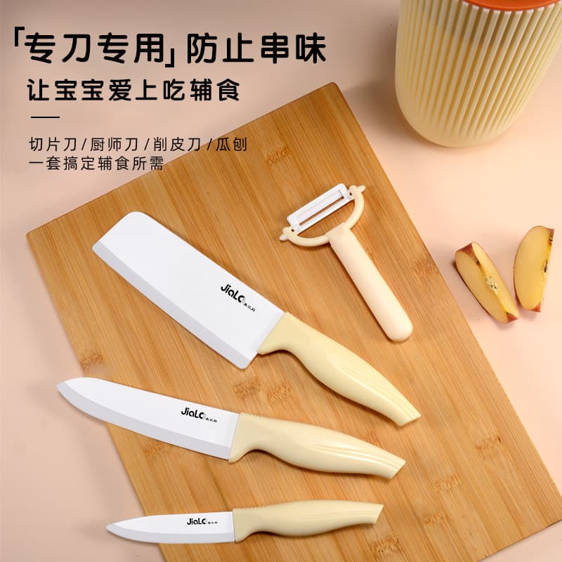 Ceramic Kitchen Knife Set Fruit Slicer Home Use 5-Piece Gift Set Modern Simple Style Suitable for Various Occasions
