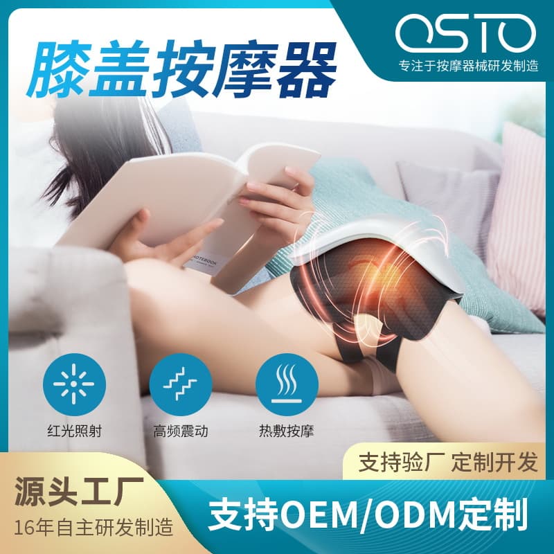Wholesale Knee Massager with Charging, Heat Compress, Vibration for Home Knee Joint Therapy