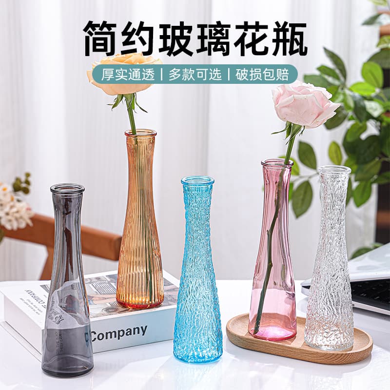 European light luxury colored glass vase glacier pattern high-end rose flower vase ins style living room decoration